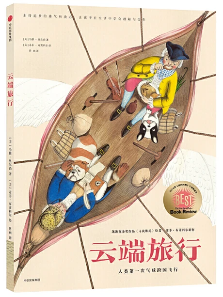 如何培养青少年篮球运动员的心理韧性_1